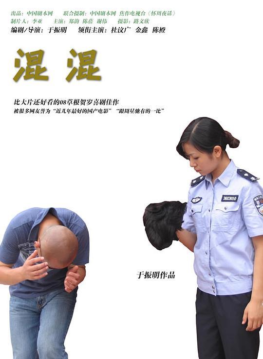 怪物电影高清在线观看完整版