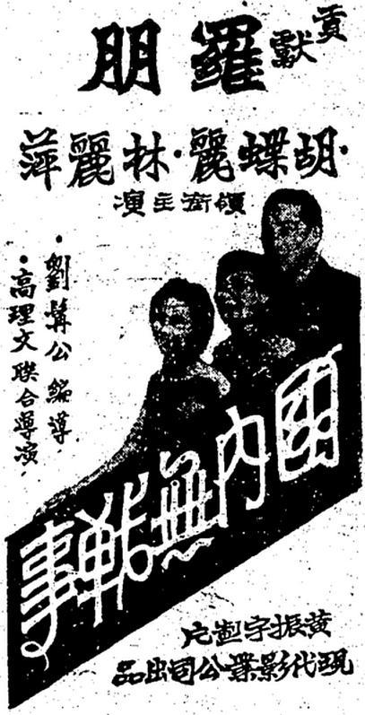 孤军奋战又何妨