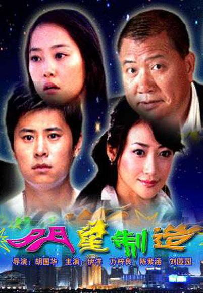 宇宙战舰大和号新剧场版