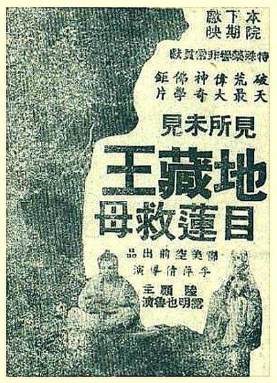 粉红的窗帘1982讲的是什么