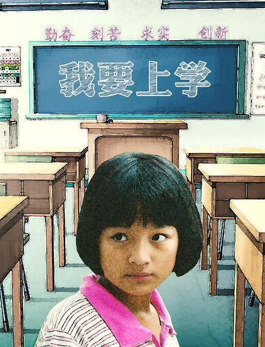 2008香港小姐竞选