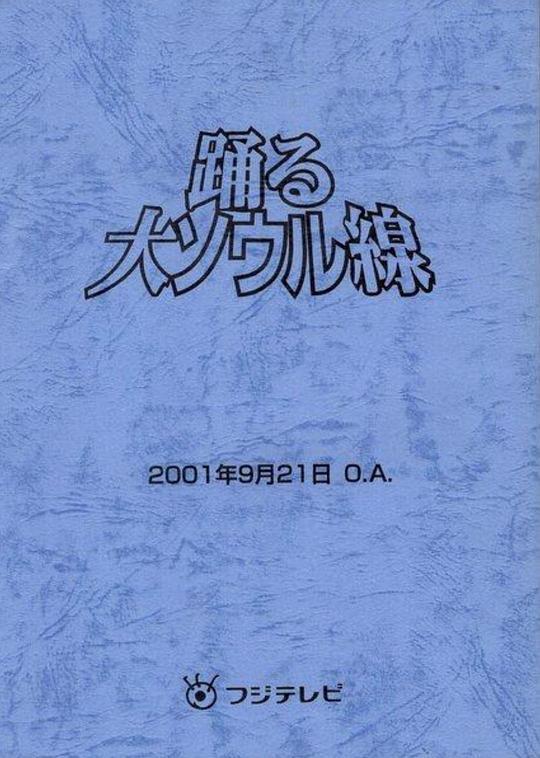 恐龙岛游戏直播间回放