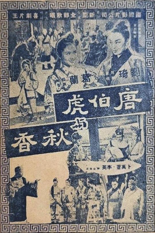 the confrontation冉阿让歌词