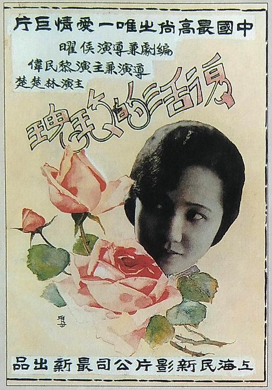 兵变1938免费观看全集