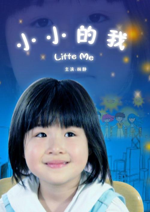 Little painter怎么读