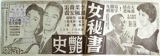 禾丰镇各村委书记名单