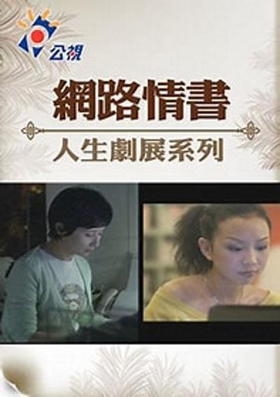 向上之路6集完整版