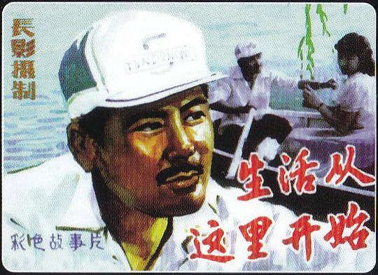 丰秋禾平