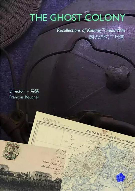 爱在旅途泰语版在线观看