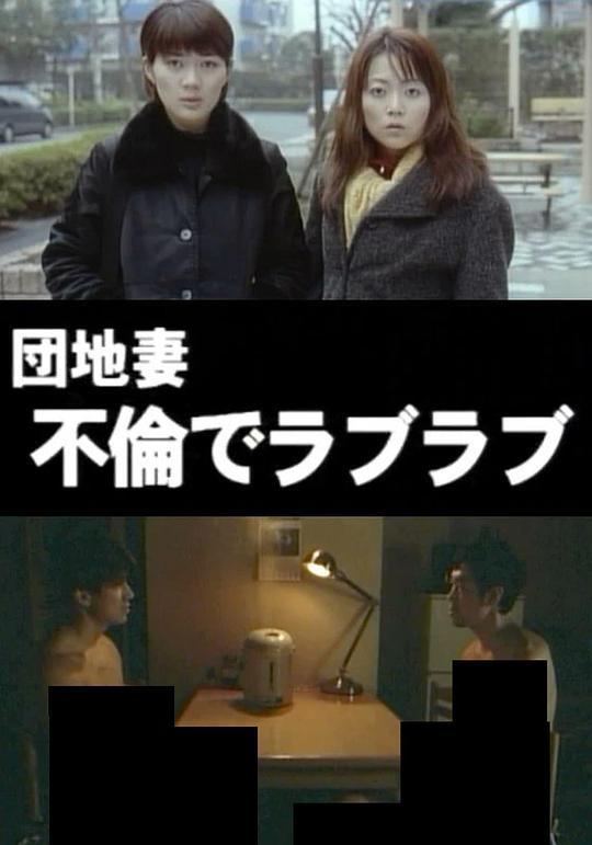 粉领女郎四个人外号叫什么