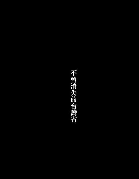 鼓浪屿防空洞简介