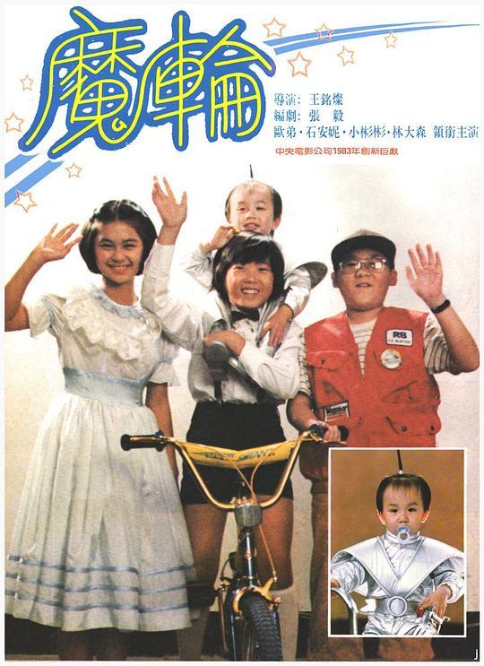 1984多大年龄