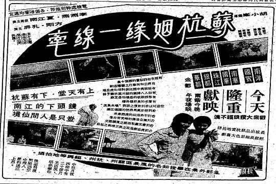 1988香港小姐竞选中文字幕