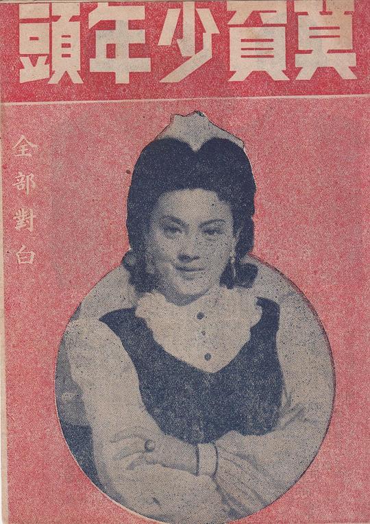 小津和纸