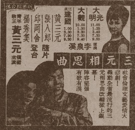 1962年东京