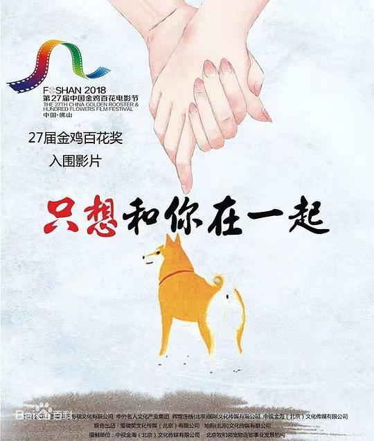 工业光魔创造不可能百度云