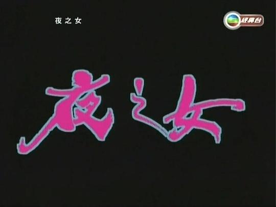 小捣蛋家族成员的名字