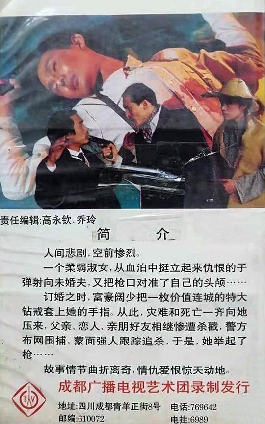 逍遥小枫游戏解说