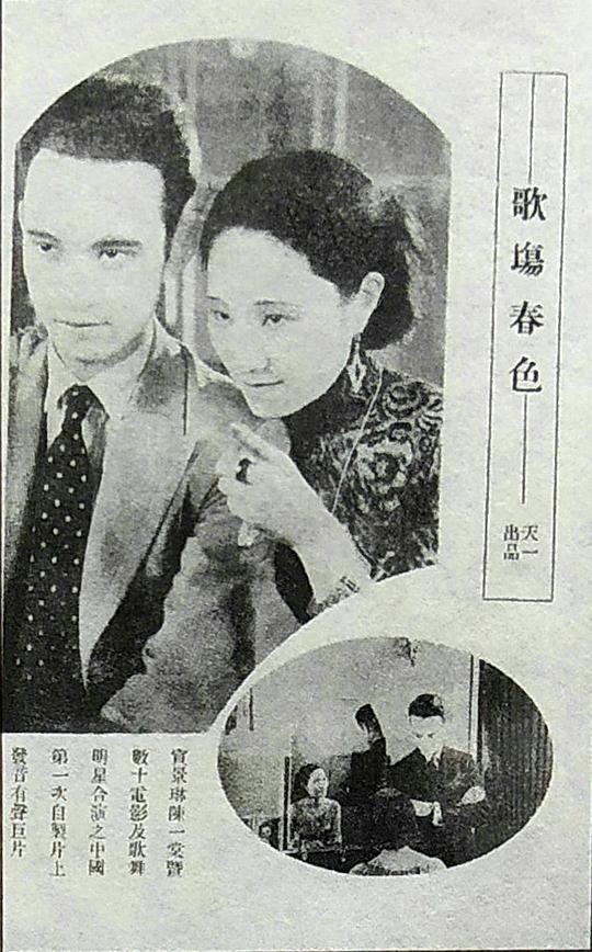 托尔斯泰子女