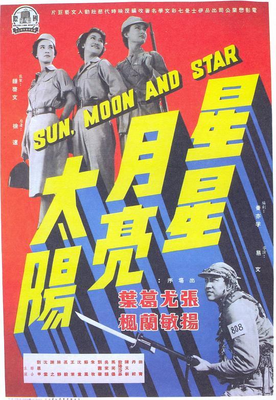 1984年大阅兵出现的新装备