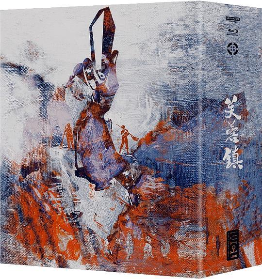 集体进化 III:转变