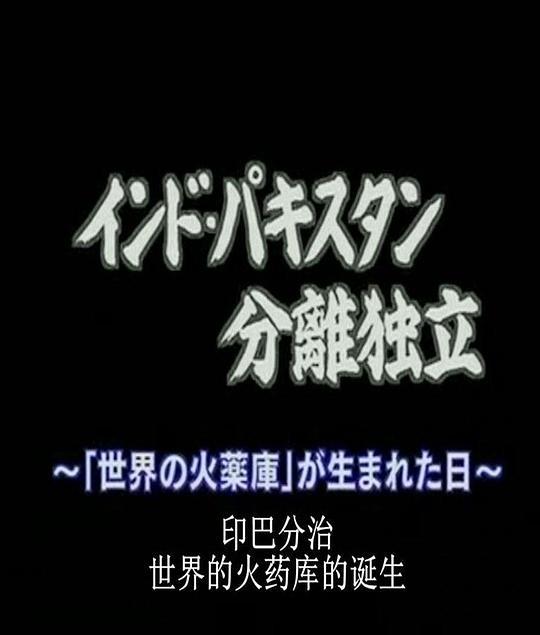 福建味传文化发展有限公司