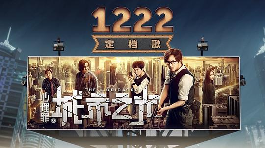 骨语1-36免费观看全集完整版