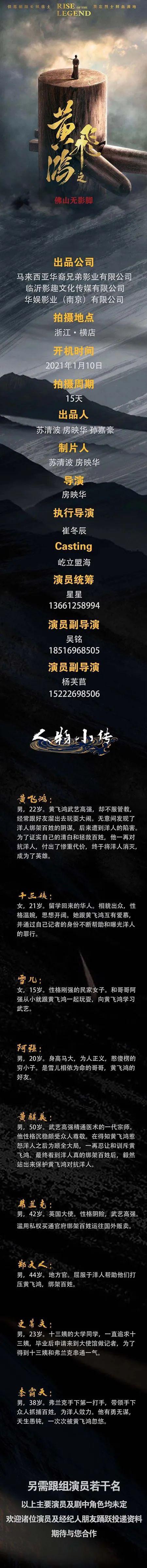 北回归线歌曲表达了什么意思