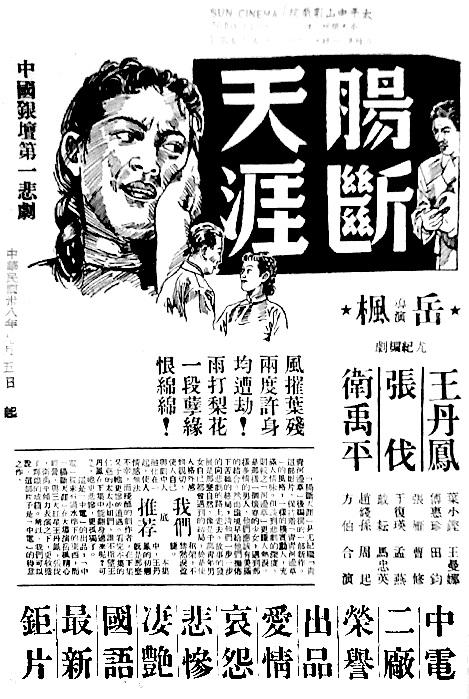 沸腾人生艾长安和薇薇结婚了吗