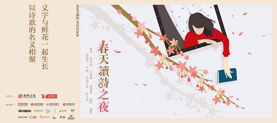 蜜蜂与远雷下载