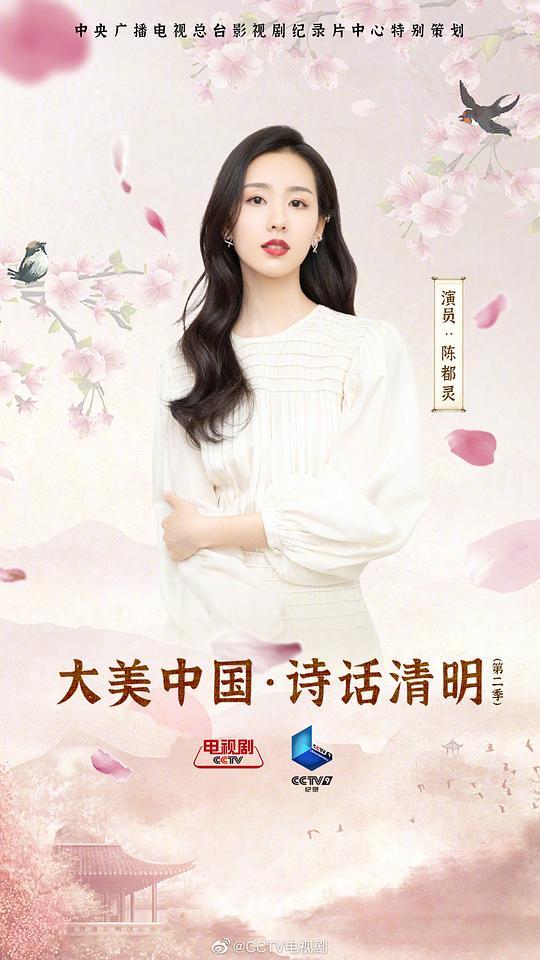 美国好莱坞2022明日之星