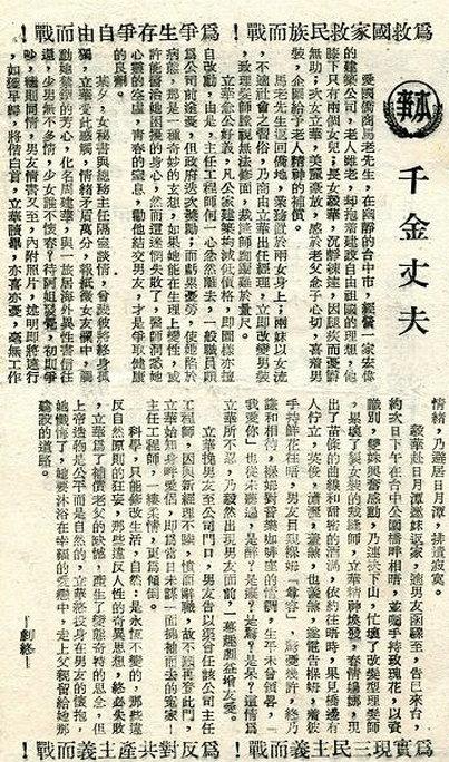 中华民族经历过什么样的苦难