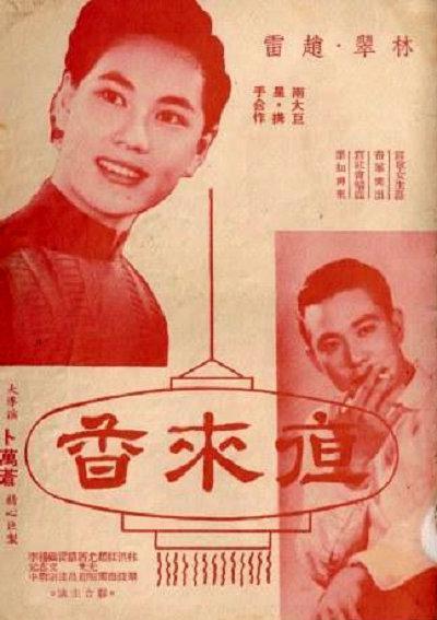 十送红军的历史