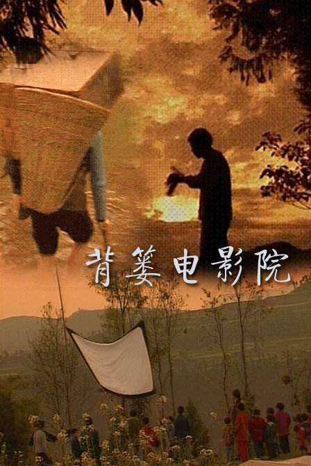 胡杨人家烧烤