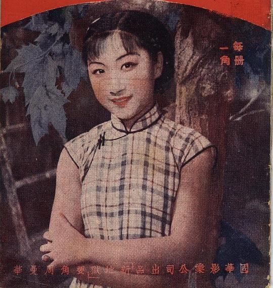 《回忆中的玛妮》