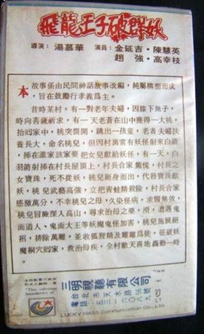 赛文奥特曼怪兽图鉴书