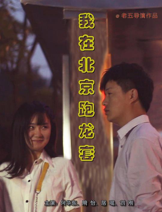 1994恐怖游戏