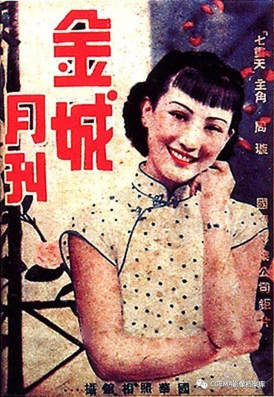 黄宝妹家人