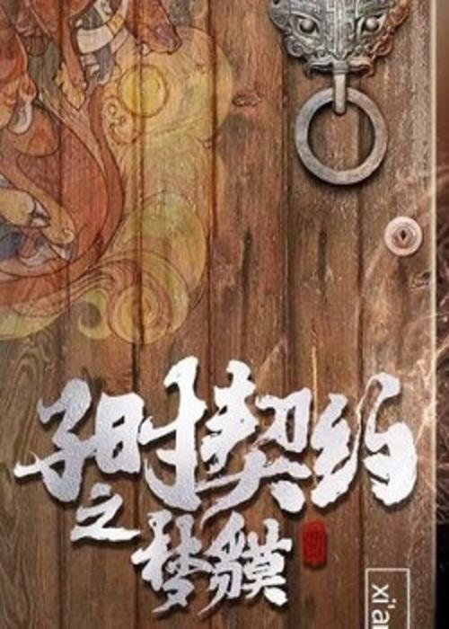 wick是什么意思中文