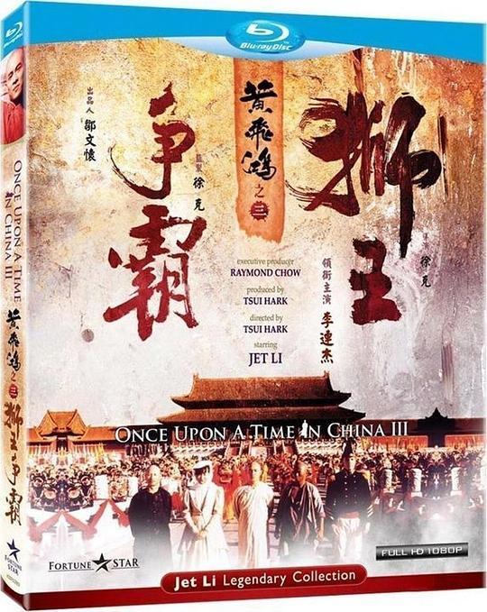 明日之星小品2005