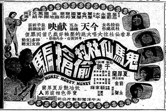 再见你好cover金玟岐