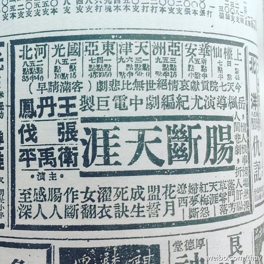 因子8号是什么药