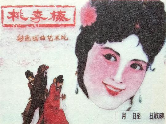 真版女神侦探图片