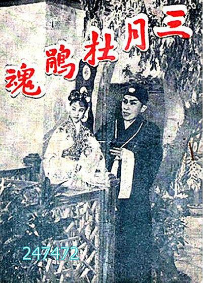 1917-1919发生了什么