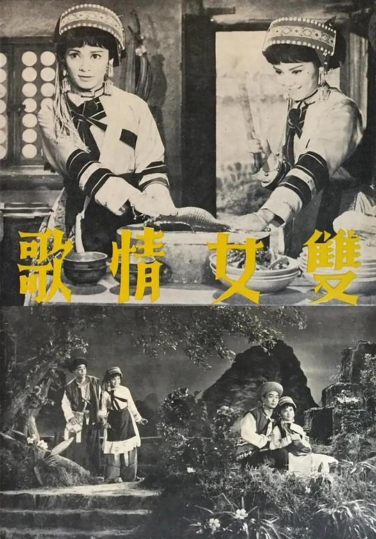 1863年维也纳之战