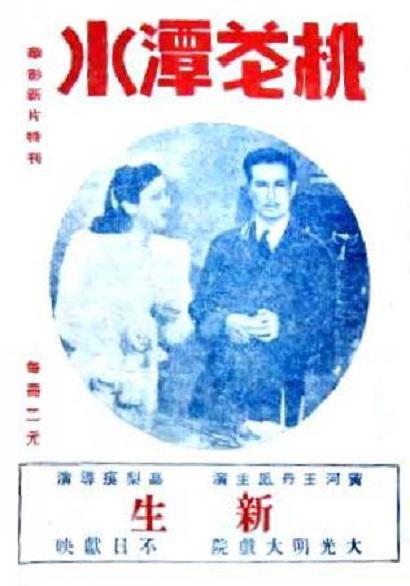 80后动画片海底小精灵