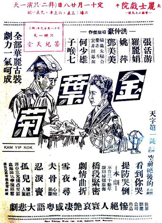 电影连环画的缺本大全