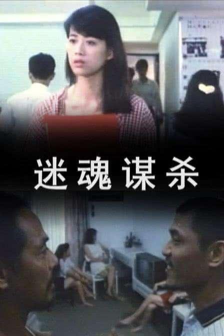 温顺的女人意思是什么