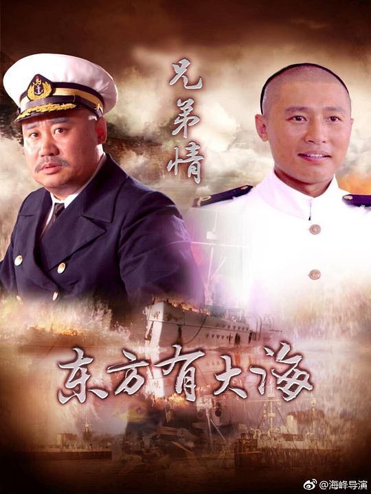 远大前程于梦竹出场