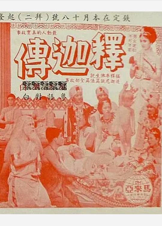 龙之祥天诚科创园 广东省深圳市龙华区天诚路27-5号